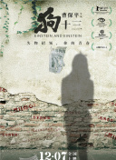 《如何在机械领域中成为顶尖玩家的秘诀》